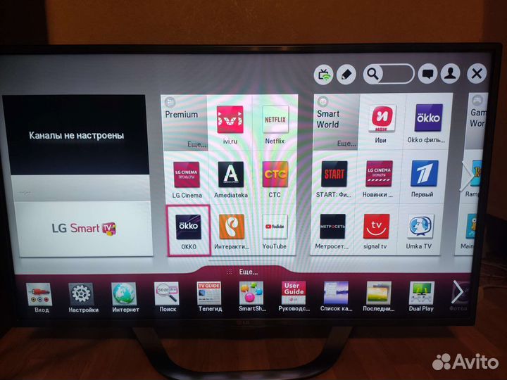 Телевизор LG 42 дюйма