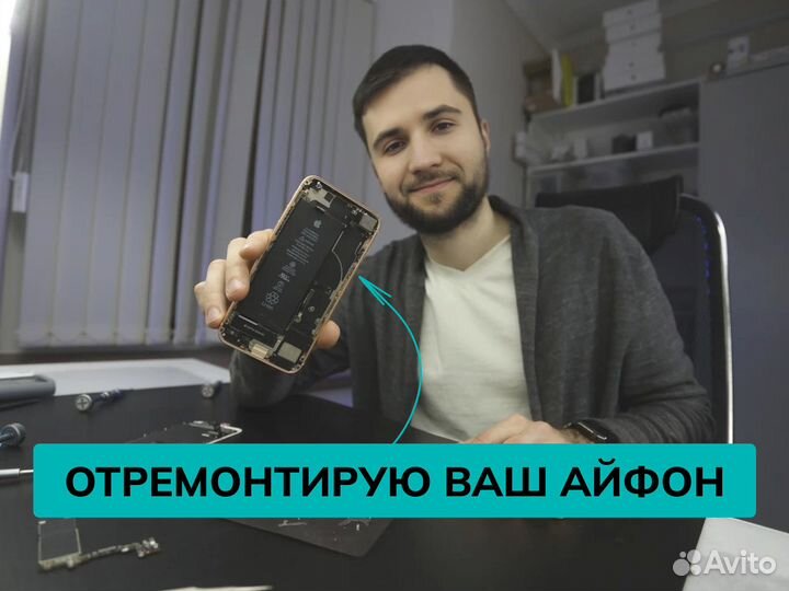 Ремонт мобильных телефонов, ремонт часов, планшеты