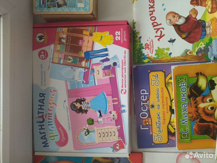 Детские книги и игрушки