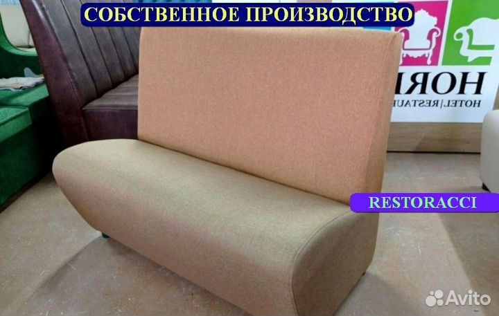 Диван новые
