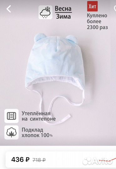 Конверт на выписку зима / весна в полном комплекте