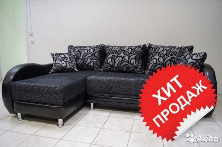 Угловой диван