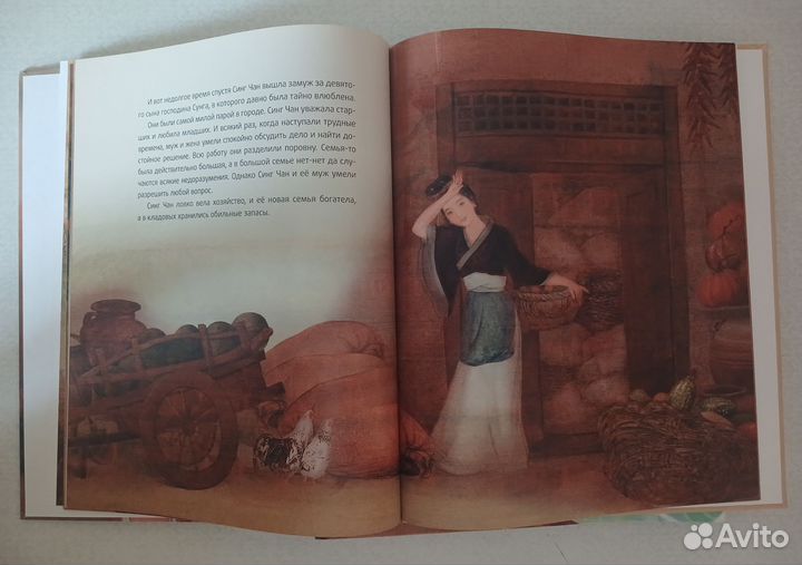 Сказки для детей. 7 книг