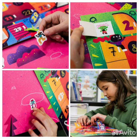 Нов. Адвент календарь универсальный