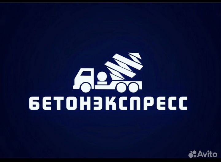 Менеджер по продажам строительных материалов