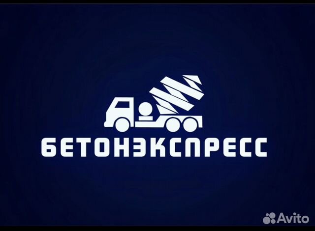 Менеджер по продажам строительных материалов