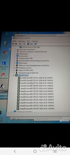 Игровой компьютер rtx 3060 12г обмен на пс 4-5