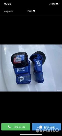 Боксерские перчатки