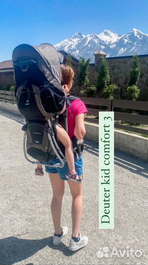 Рюкзак-переноска для детей