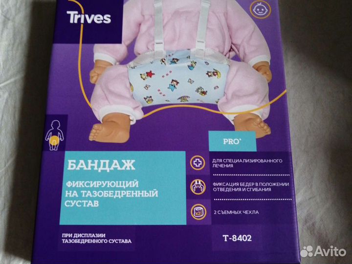 Шина фрейка