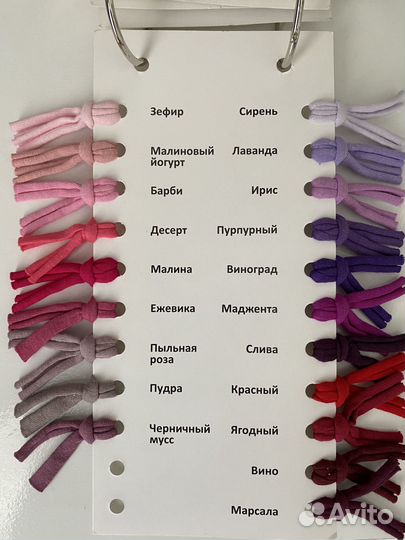 Трикотажная пряжа biskvit