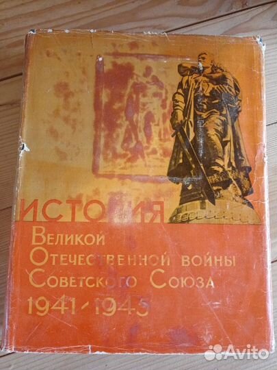 Книги о Великой отечественной и гражданской войне