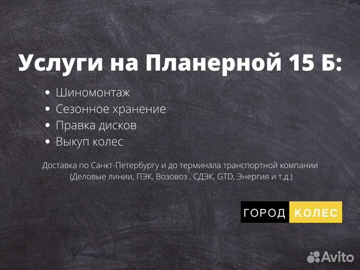 Диски на Audi q5 R20