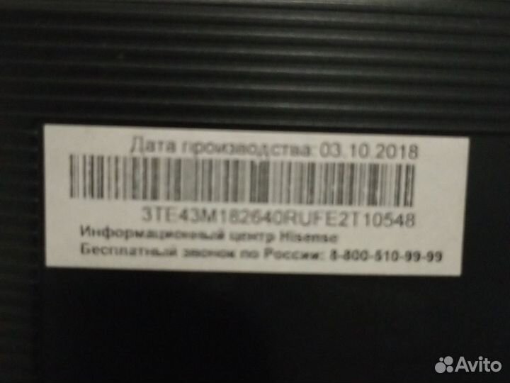 Продам телевизор на запчасти