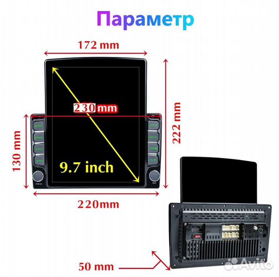 Магнитола Tesla Pioneer A5 Android 4/64Гб