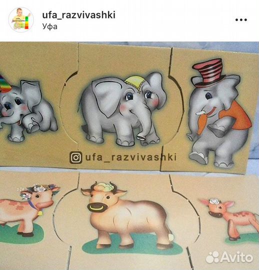 Настольно-печатная игра «Дружная семейка»