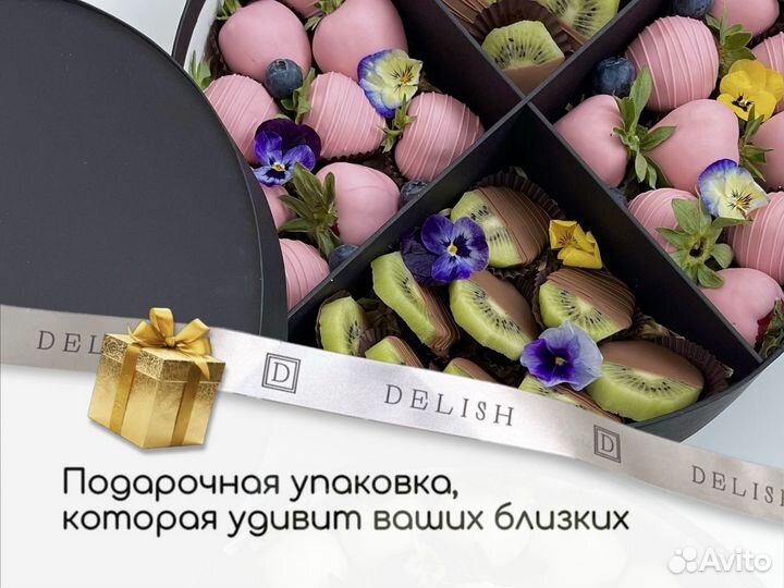 Клубника в шоколаде себе и близким