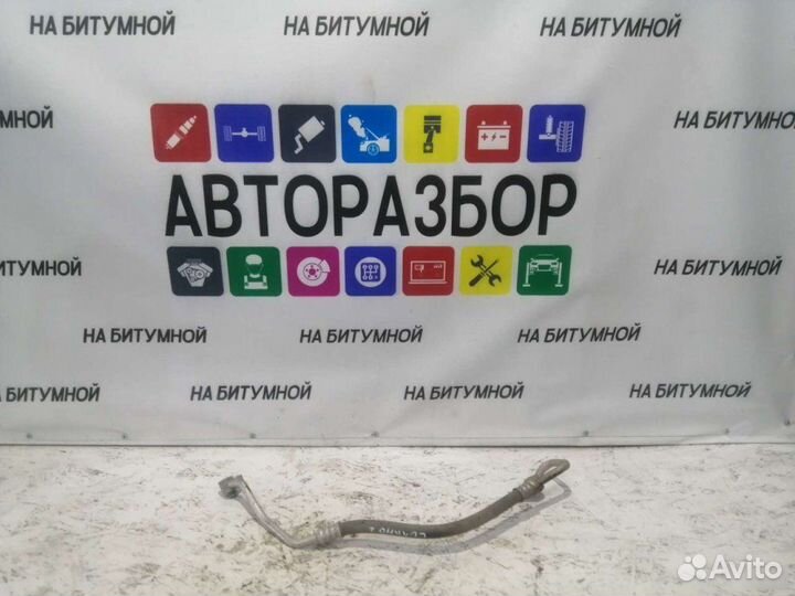 Трубка кондиционера Lifan Solano 2