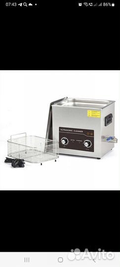 Ультразвуковая мойка