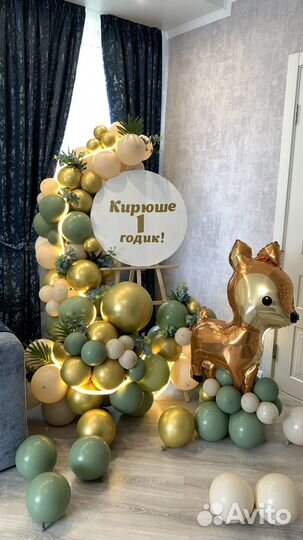 Фотозона шары столик для торта