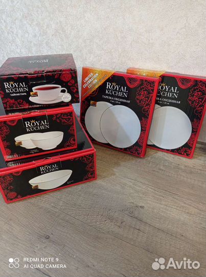 Посуда royal kuchen