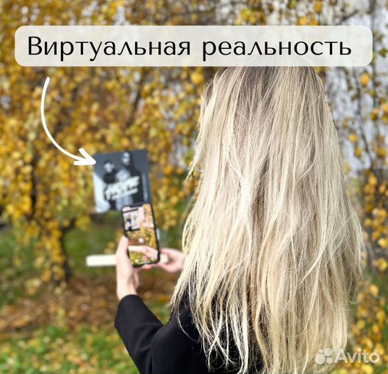 Фото с рамкой / Лучший подарок