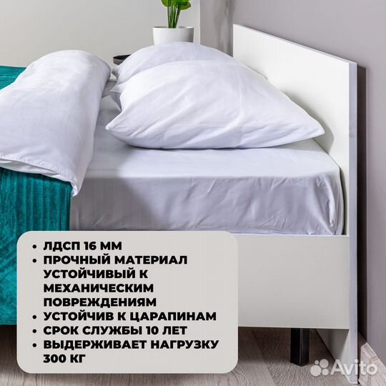 Белая кровать