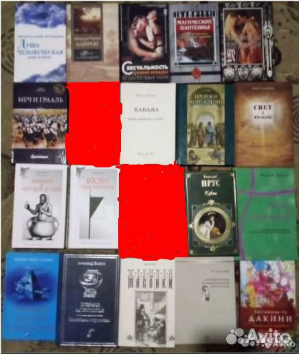 Философия, религия, разное 6