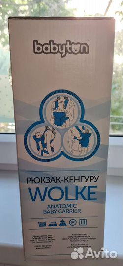 Рюкзак переноска кенгуру Walke Babyton