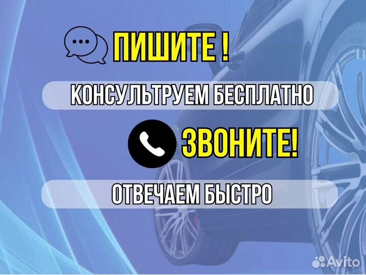 Арки на Infiniti FX45 ремонтные