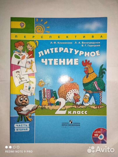 Учебная литература