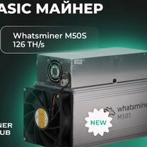 Asic Whatsminer M50S 126TH/s