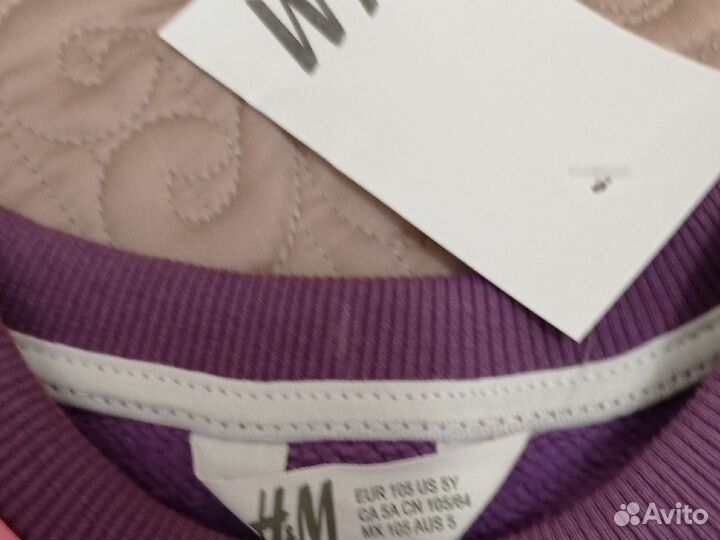 Костюм детский