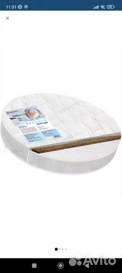 Детский круглый матрас 75х75 Baby Elite Ideal