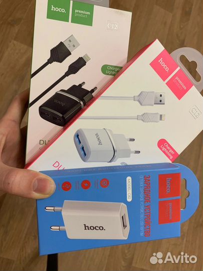 Зарядка провода стекла чехлы