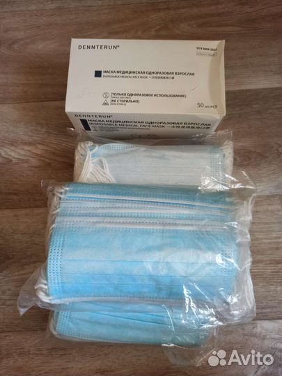 Маска медицинская одноразовая, в уп. по 50 штук