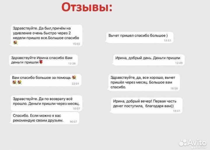Декларация 3ндфл, усн. Справка бк госслужащим