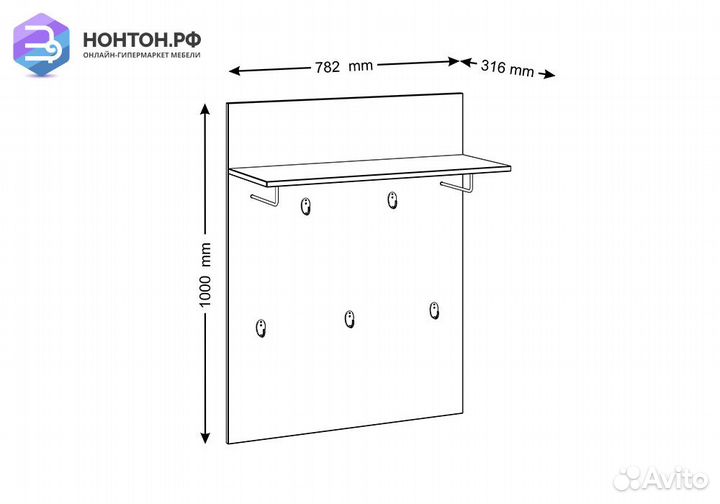 Вешалка Сириус сонома