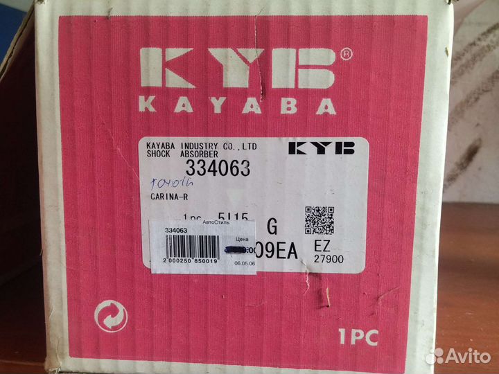 Амортизатор KYB 334063 toyota