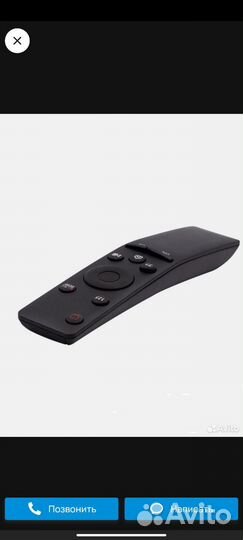 Пульт для SMART tv samsung