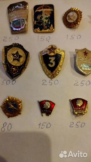 Значки СССР