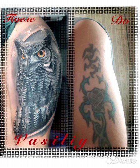 Художественная татуировка