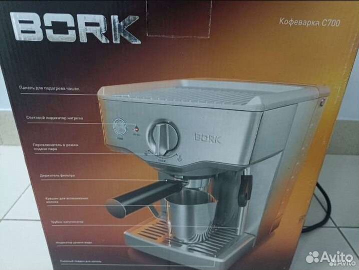 Кофемашина рожковая