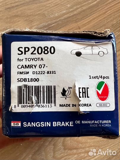 Тормозные колодки Камри