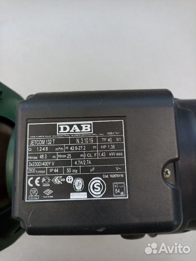 Насос для DAB (Даб-пампс)