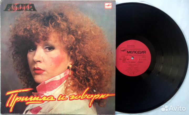 Алла Пугачева, Пьеха, Ротару, Вески, Саруханов