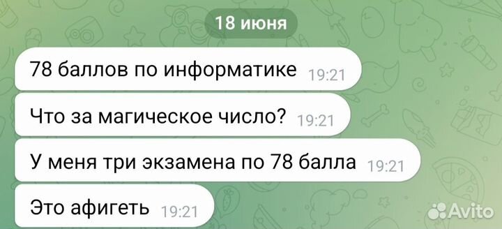 Репетитор по информатике 5-11 класс ОГЭ/ЕГЭ