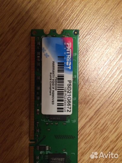 Память оперативная 1 Gb PC-2 5300 CL5