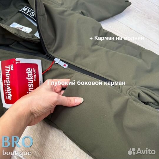 Комбинезон демисезонный 80 86 92 98 104 110