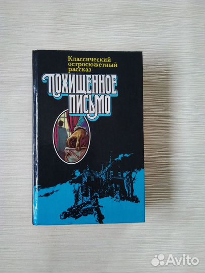Детективы, фантастика, приключения